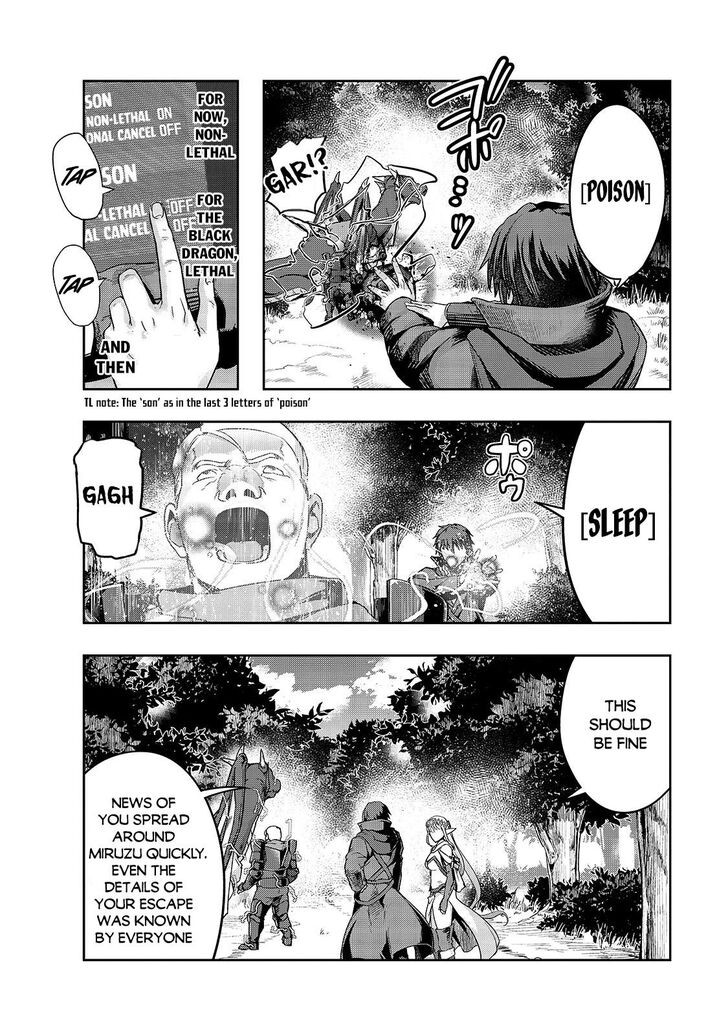 Failure Frame, Chapter 16 image 05